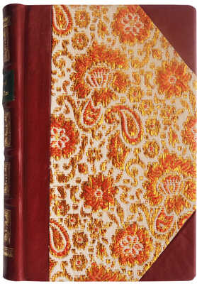 Пыляев М.И. Замечательные чудаки и оригиналы. СПб.: Издание А.С. Суворина, 1898.